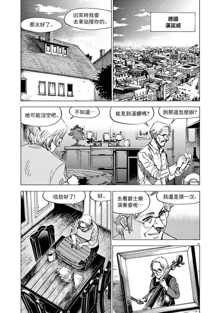 第164话