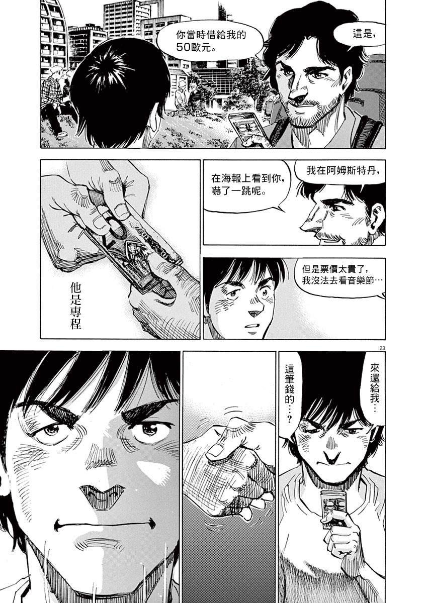 第164话