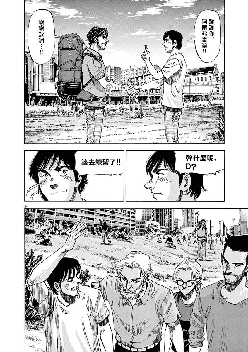第164话