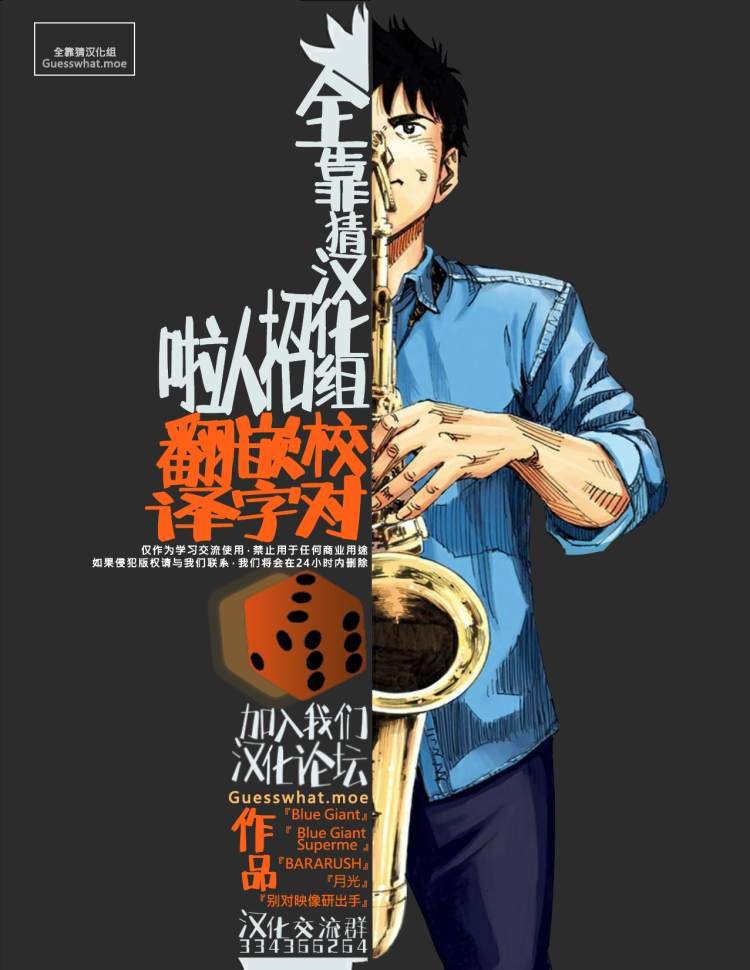 第164话