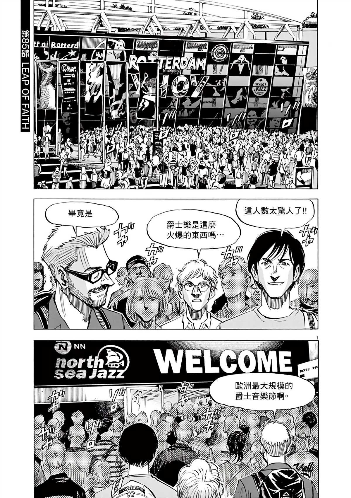 第165话