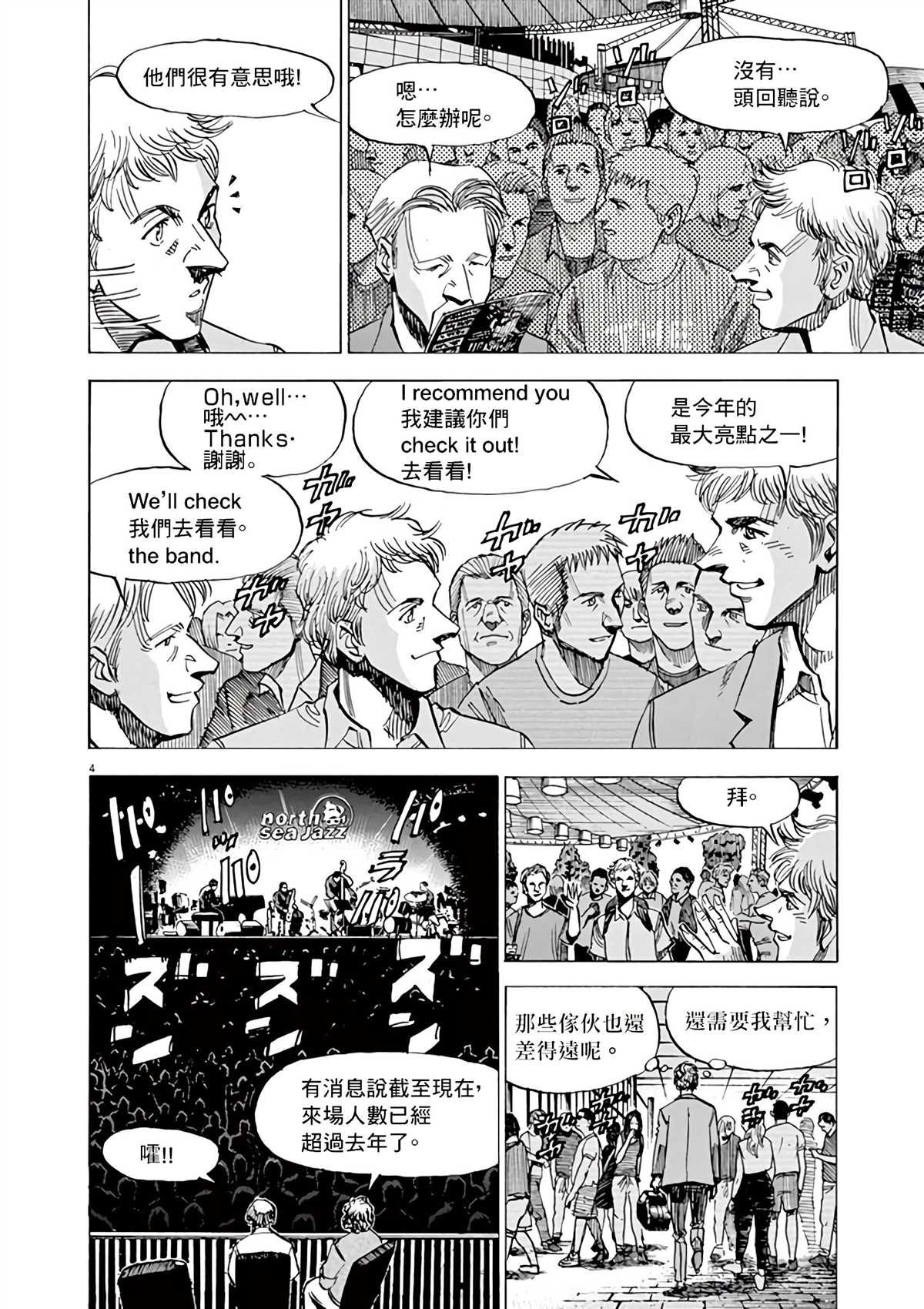 第165话
