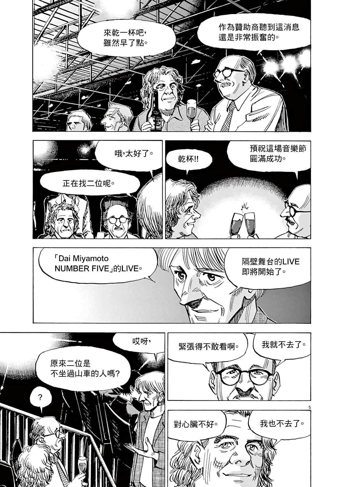 第165话