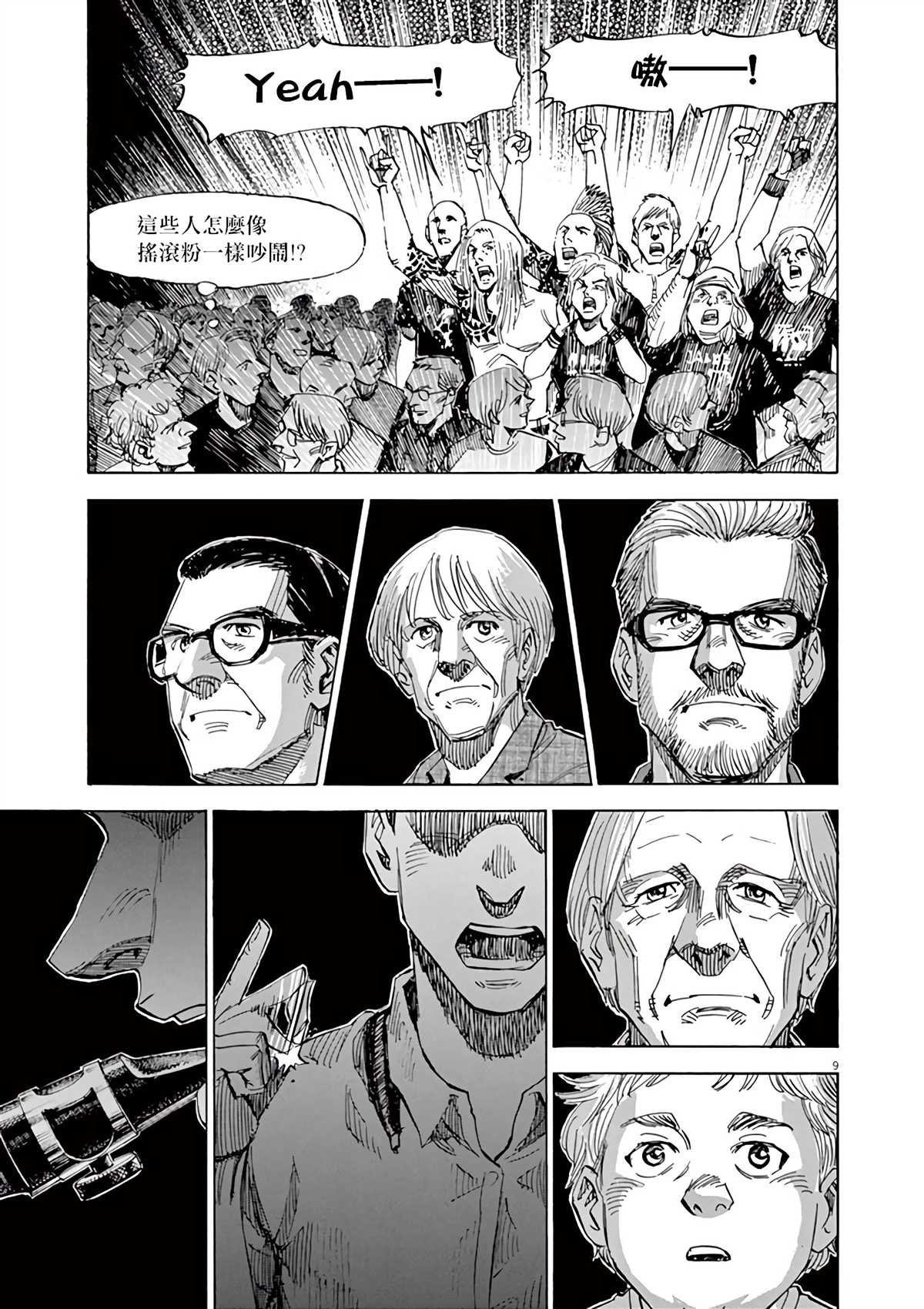 第165话