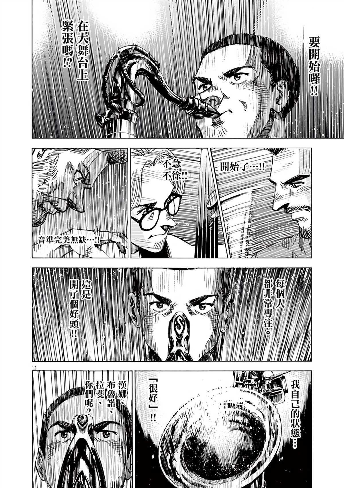 第165话