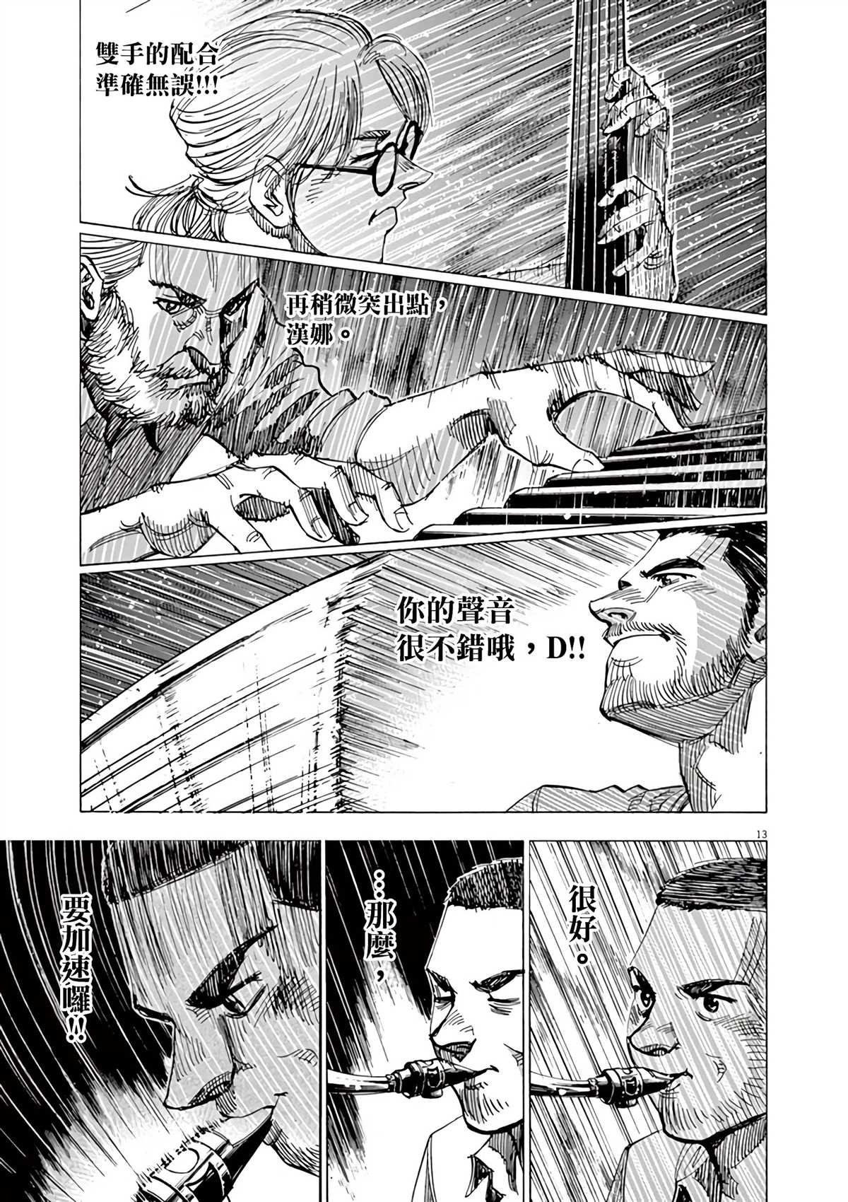 第165话