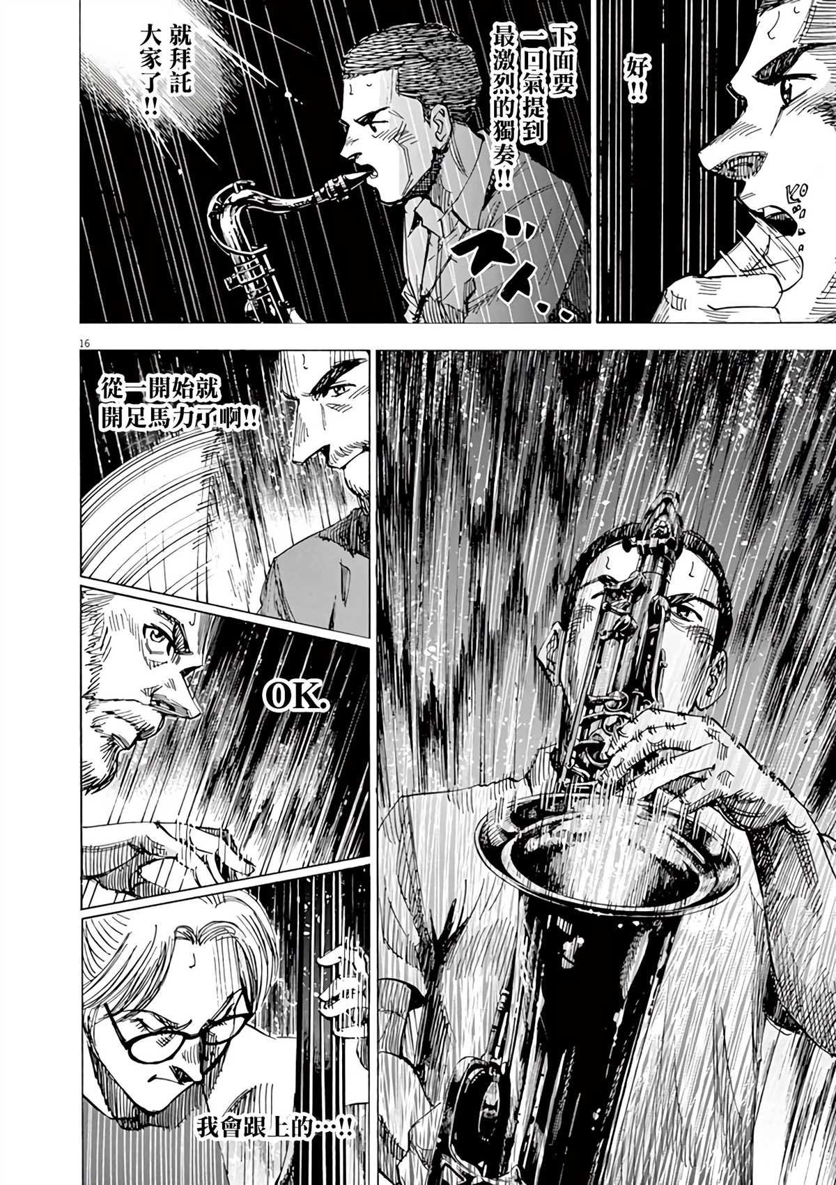 第165话