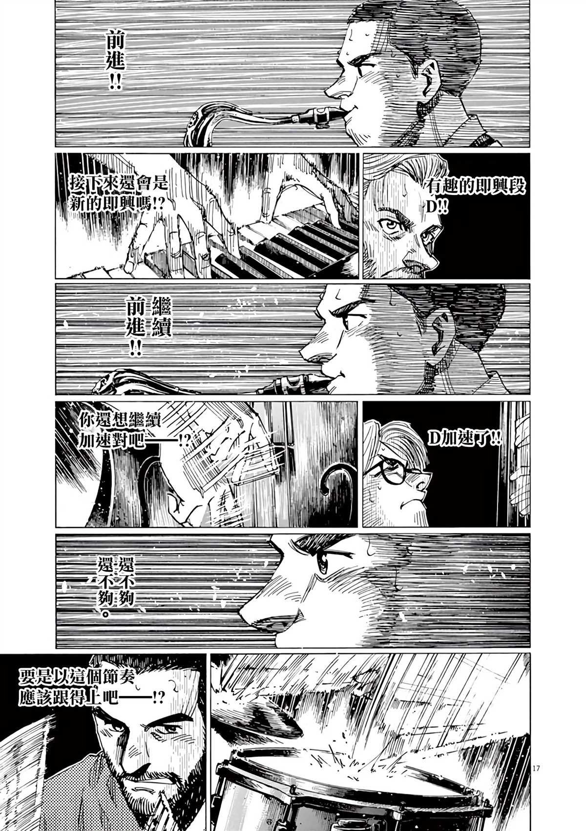 第165话