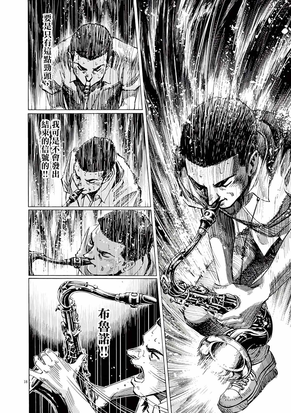 第165话