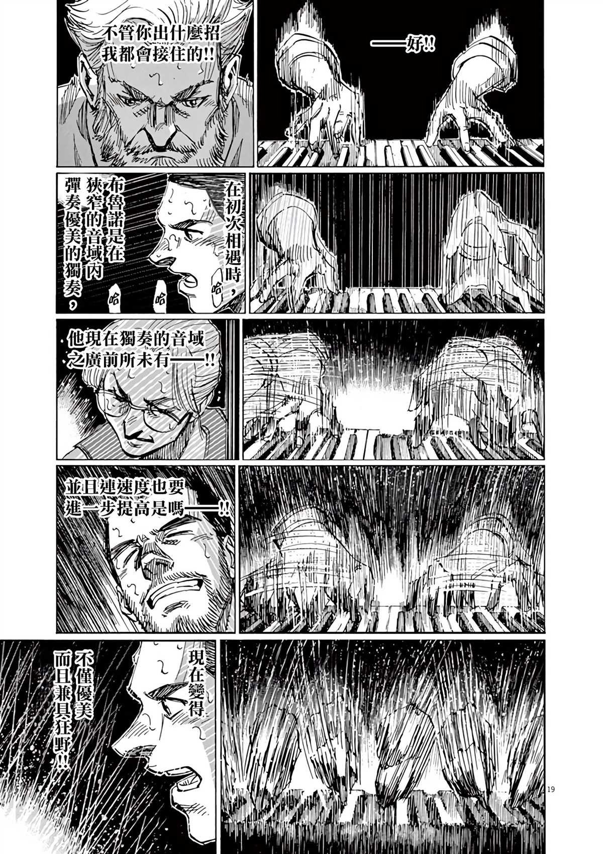 第165话