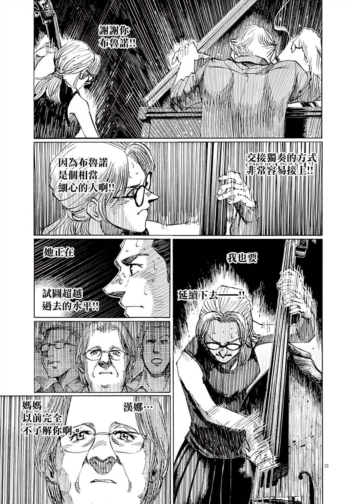 第165话
