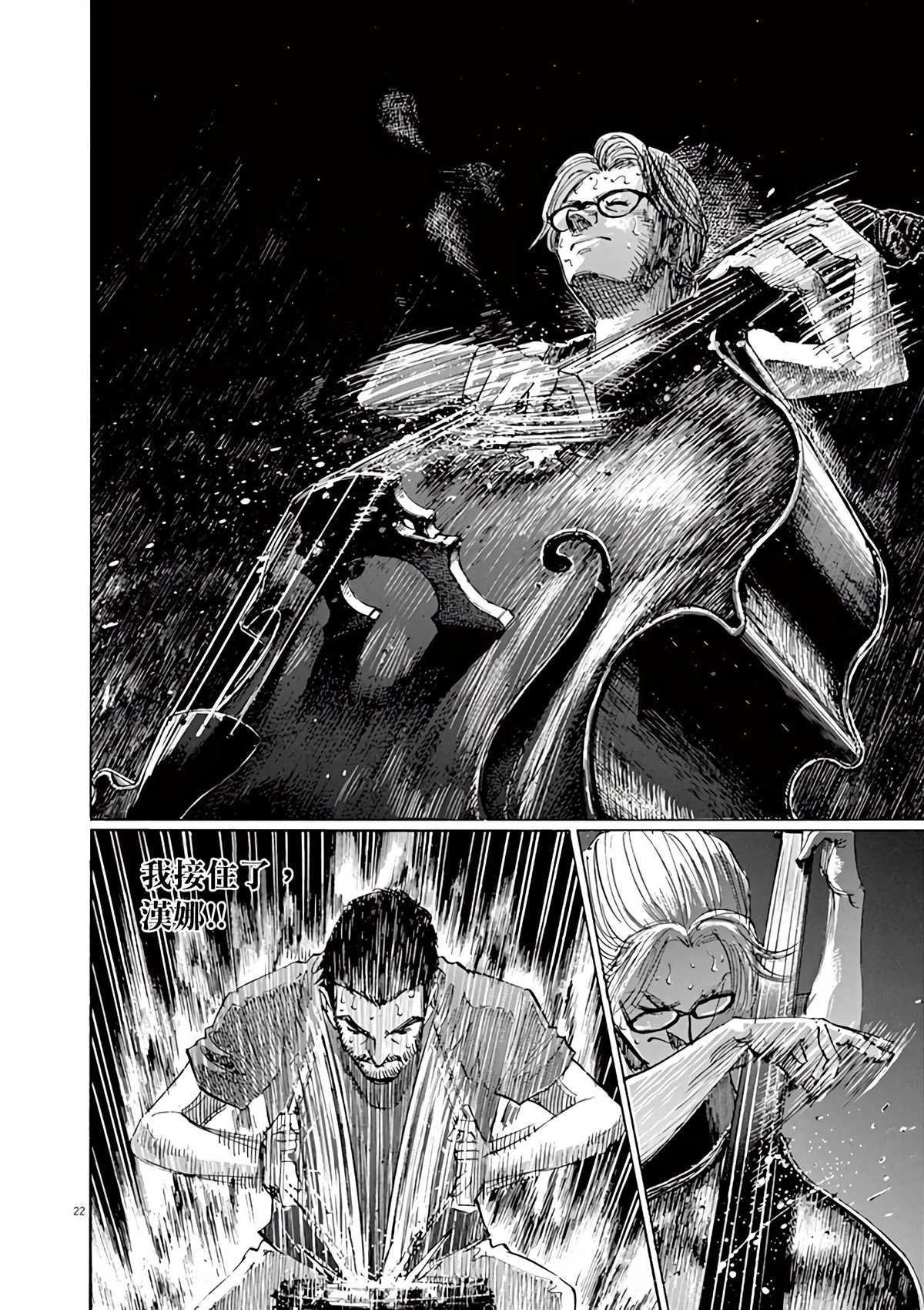 第165话