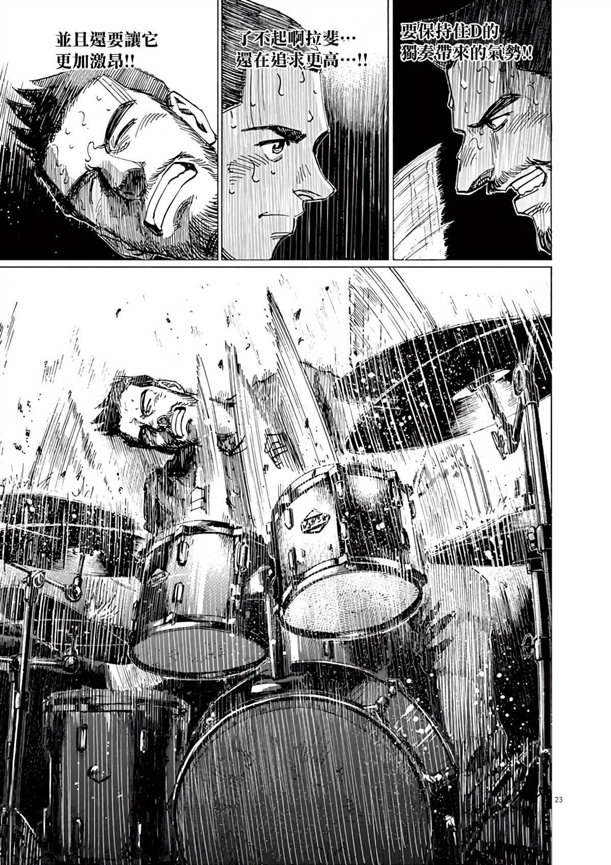 第165话