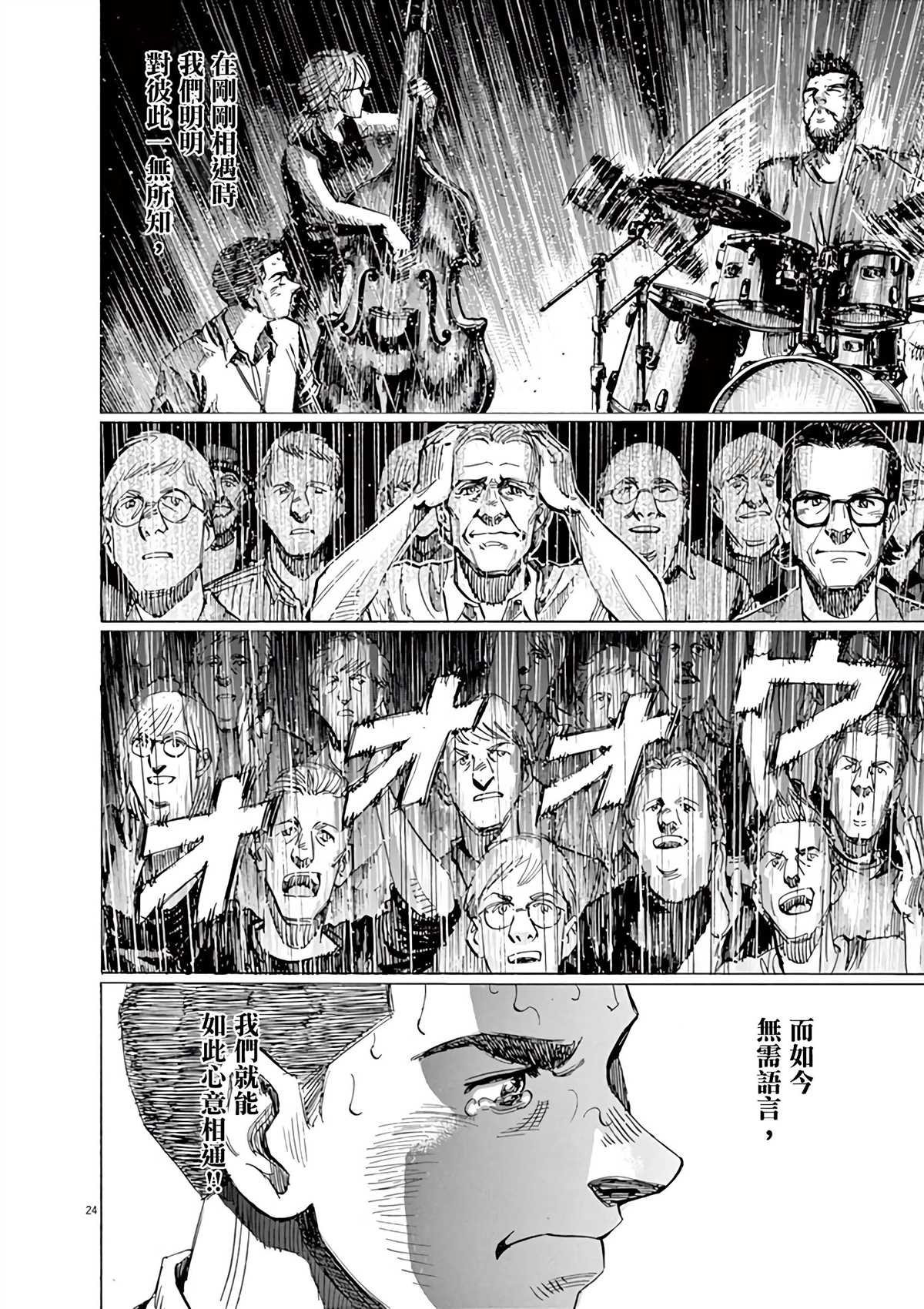第165话