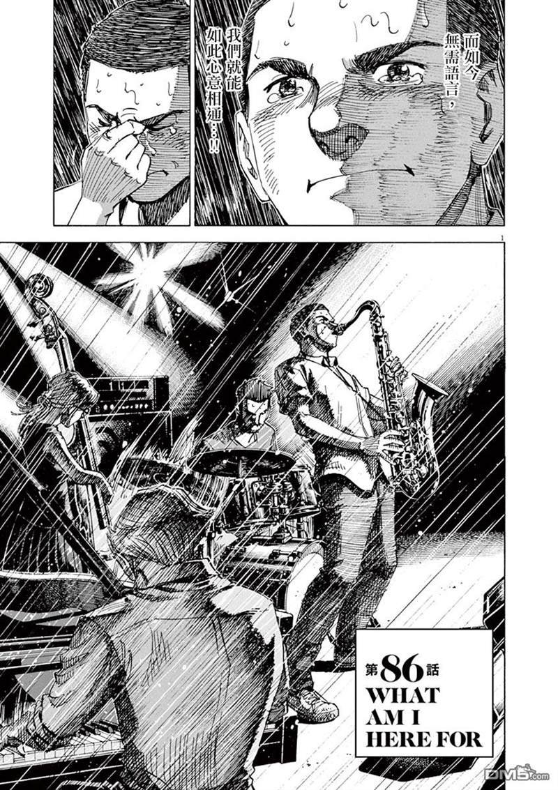 第166话