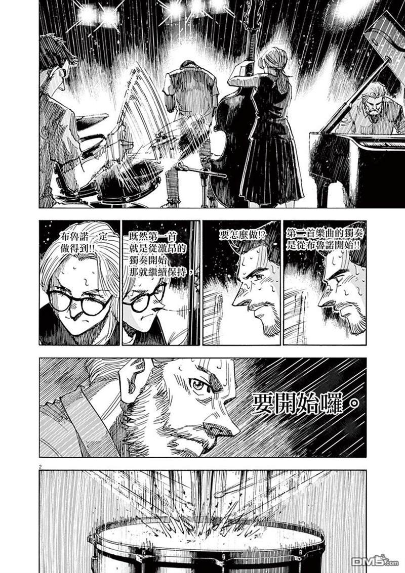 第166话