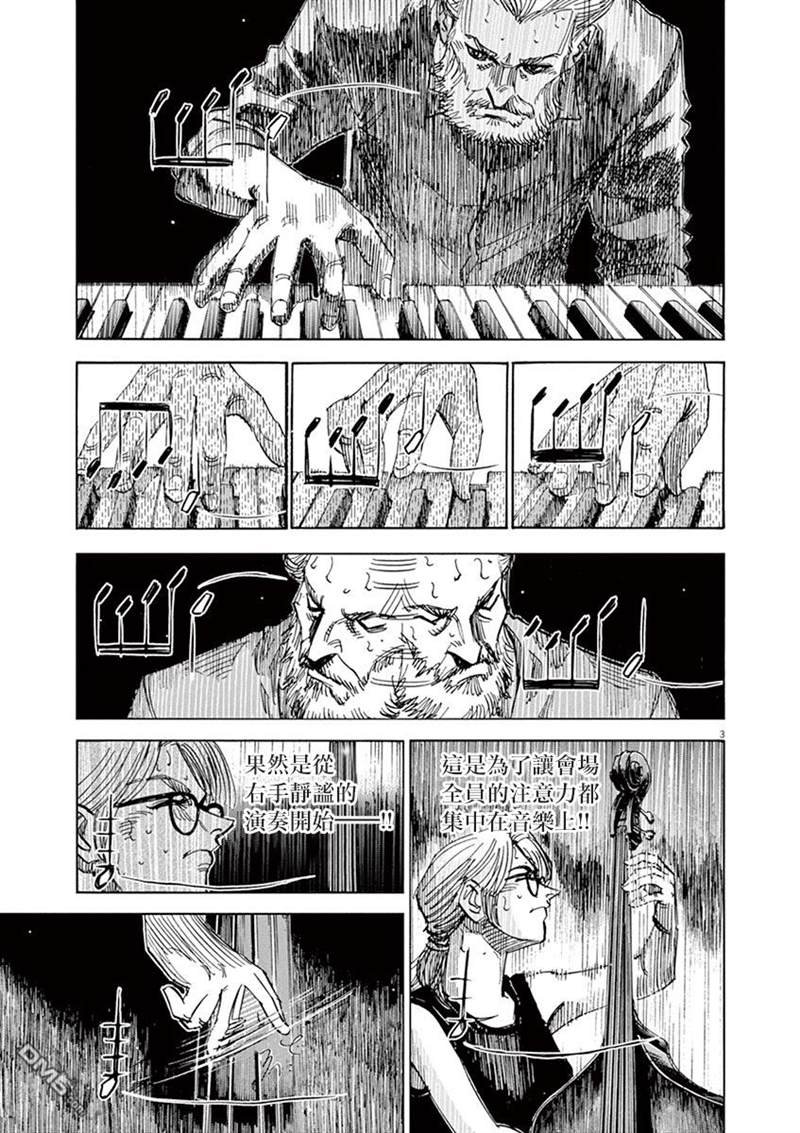 第166话