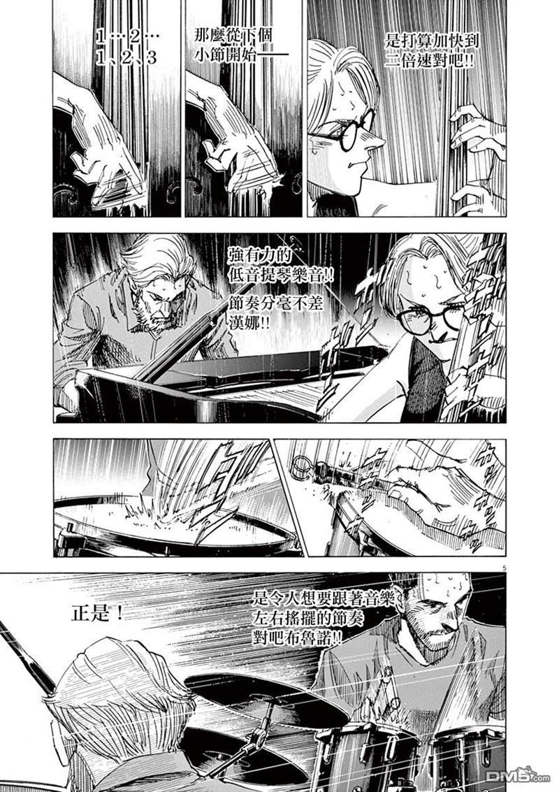 第166话