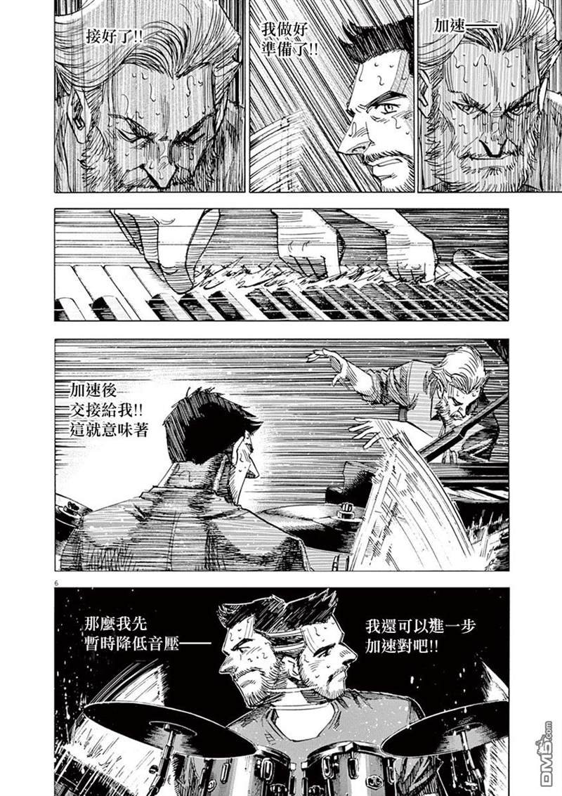 第166话