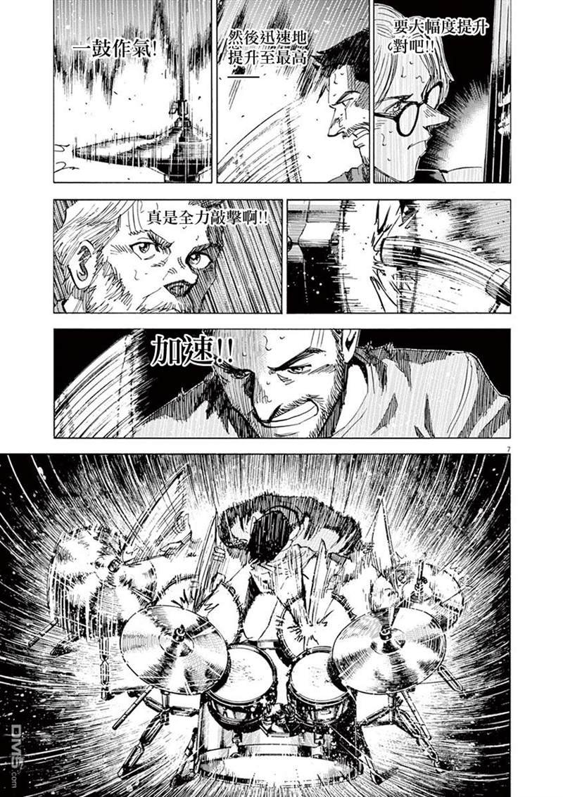 第166话