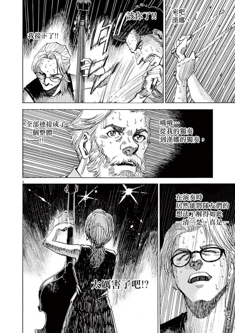 第166话