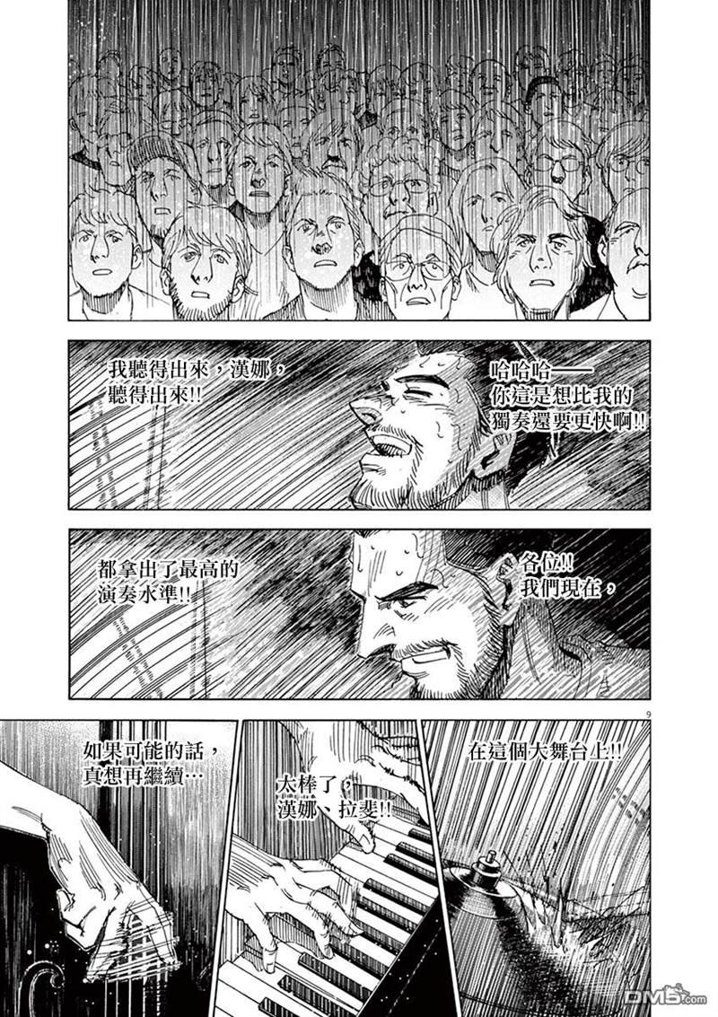 第166话