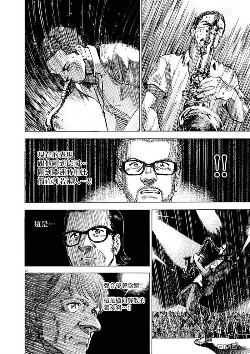 第166话