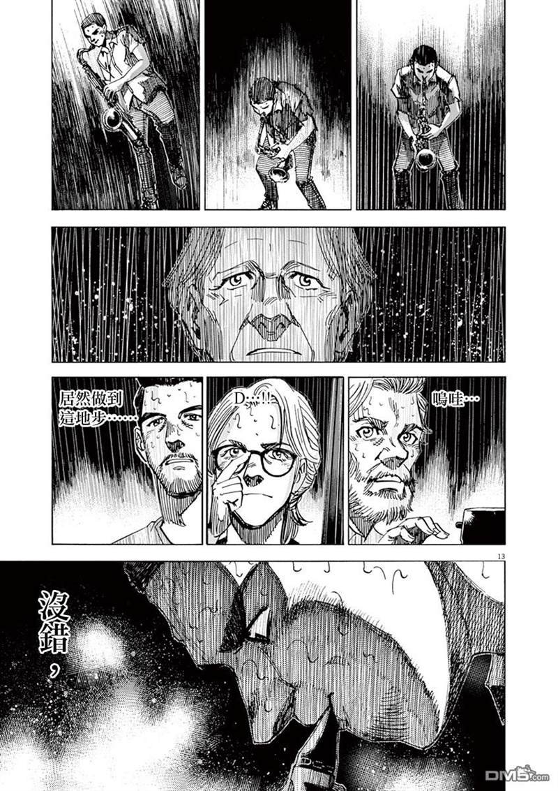 第166话