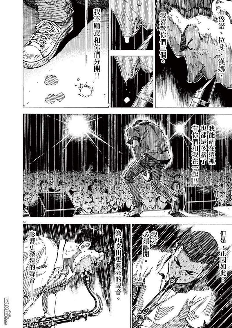 第166话