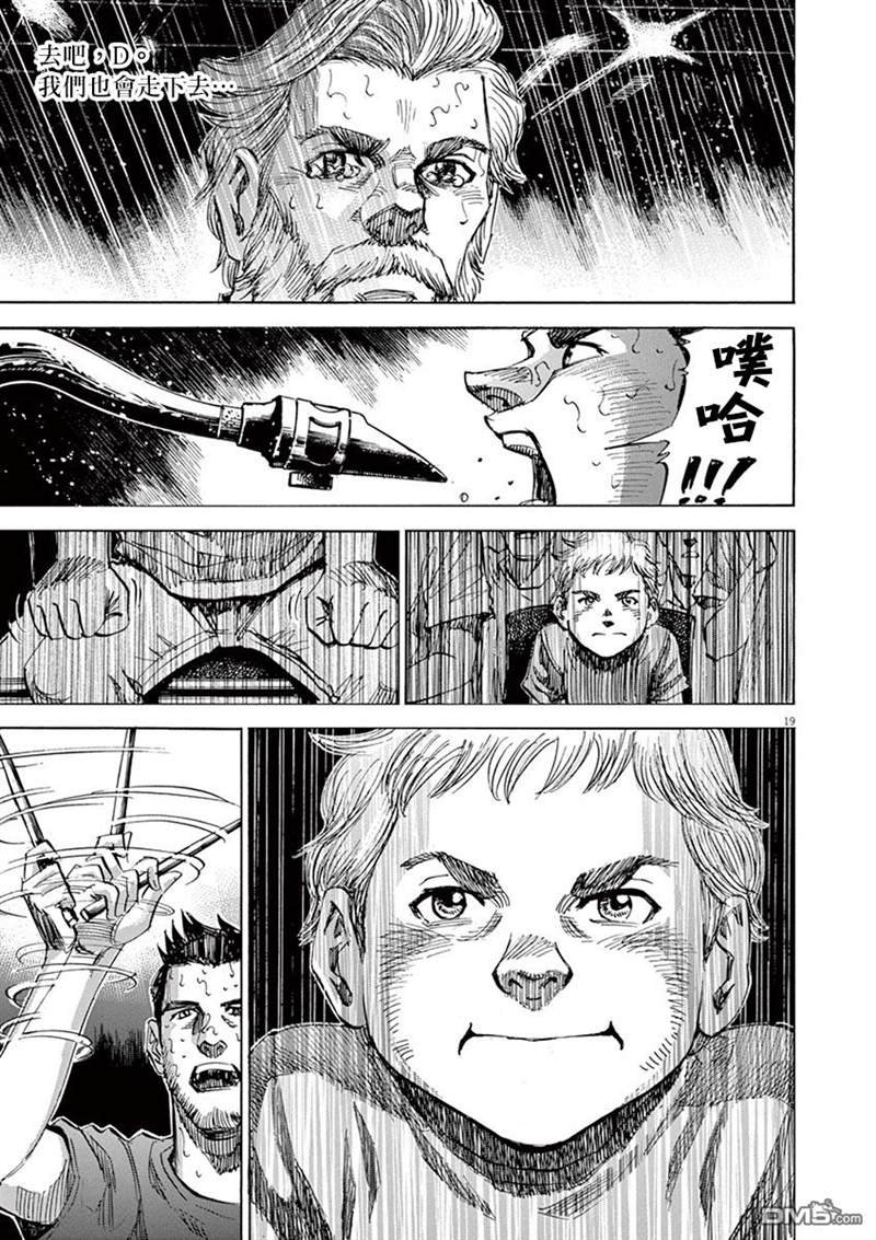 第166话
