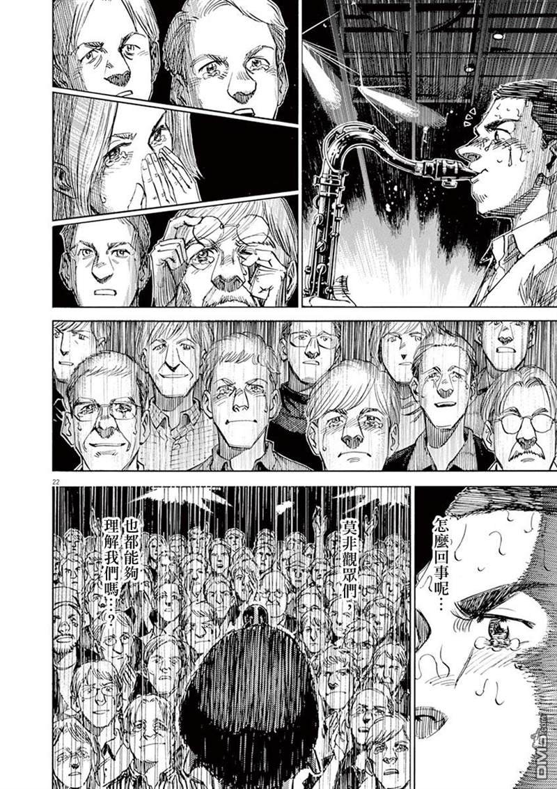 第166话