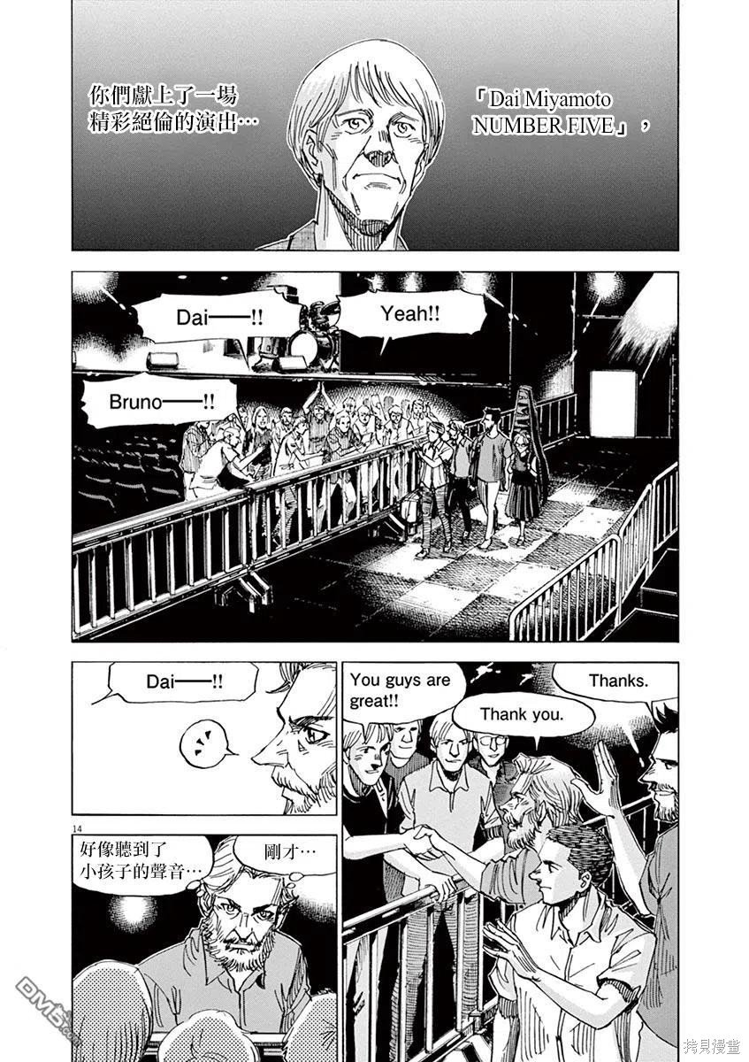 第167话
