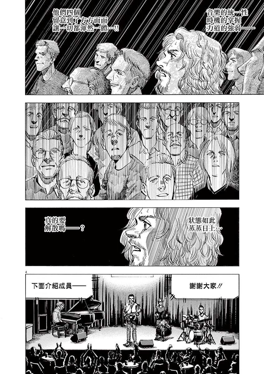 第168话