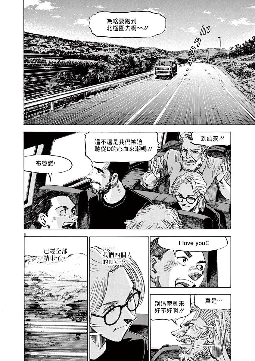 第168话