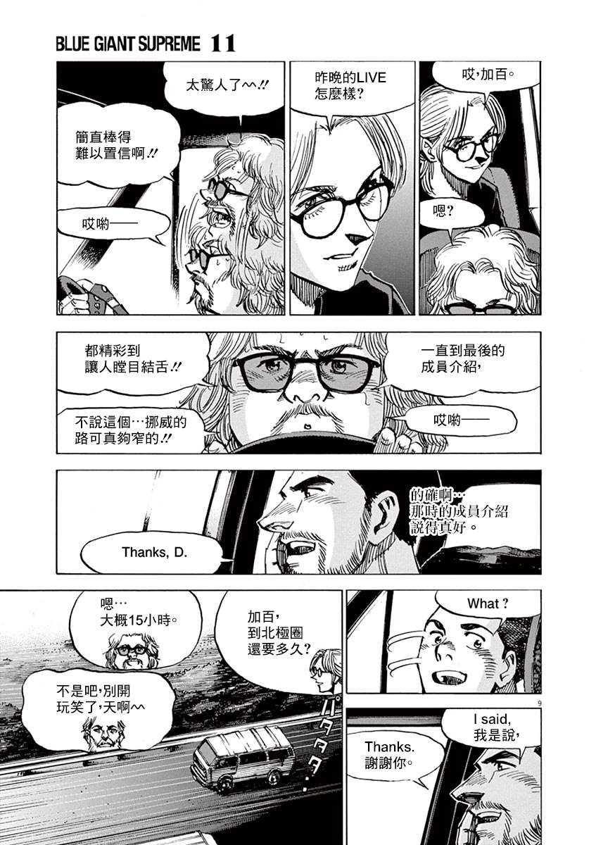 第168话