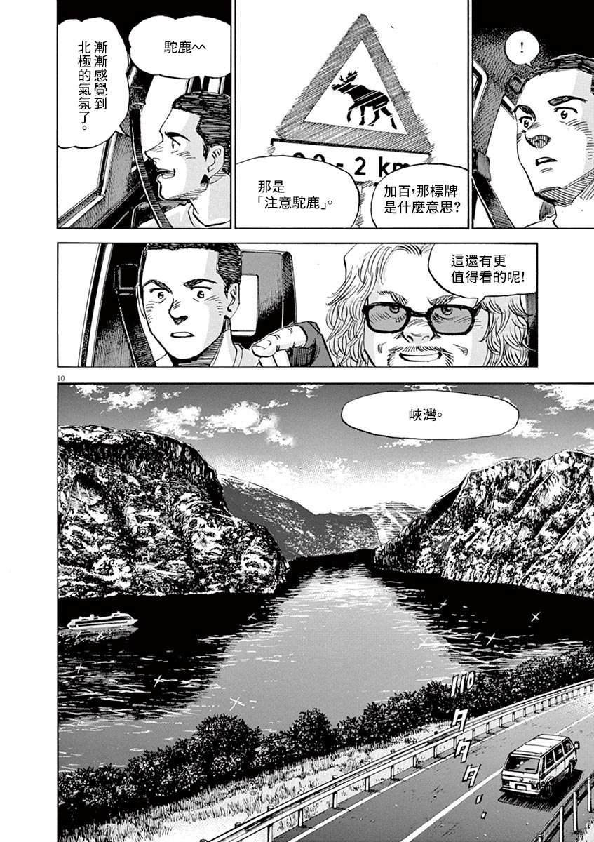 第168话