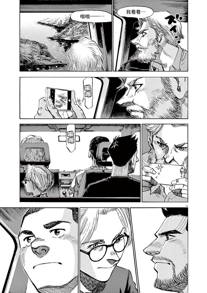 第168话
