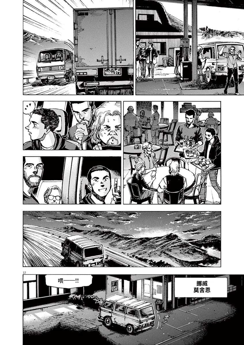 第168话