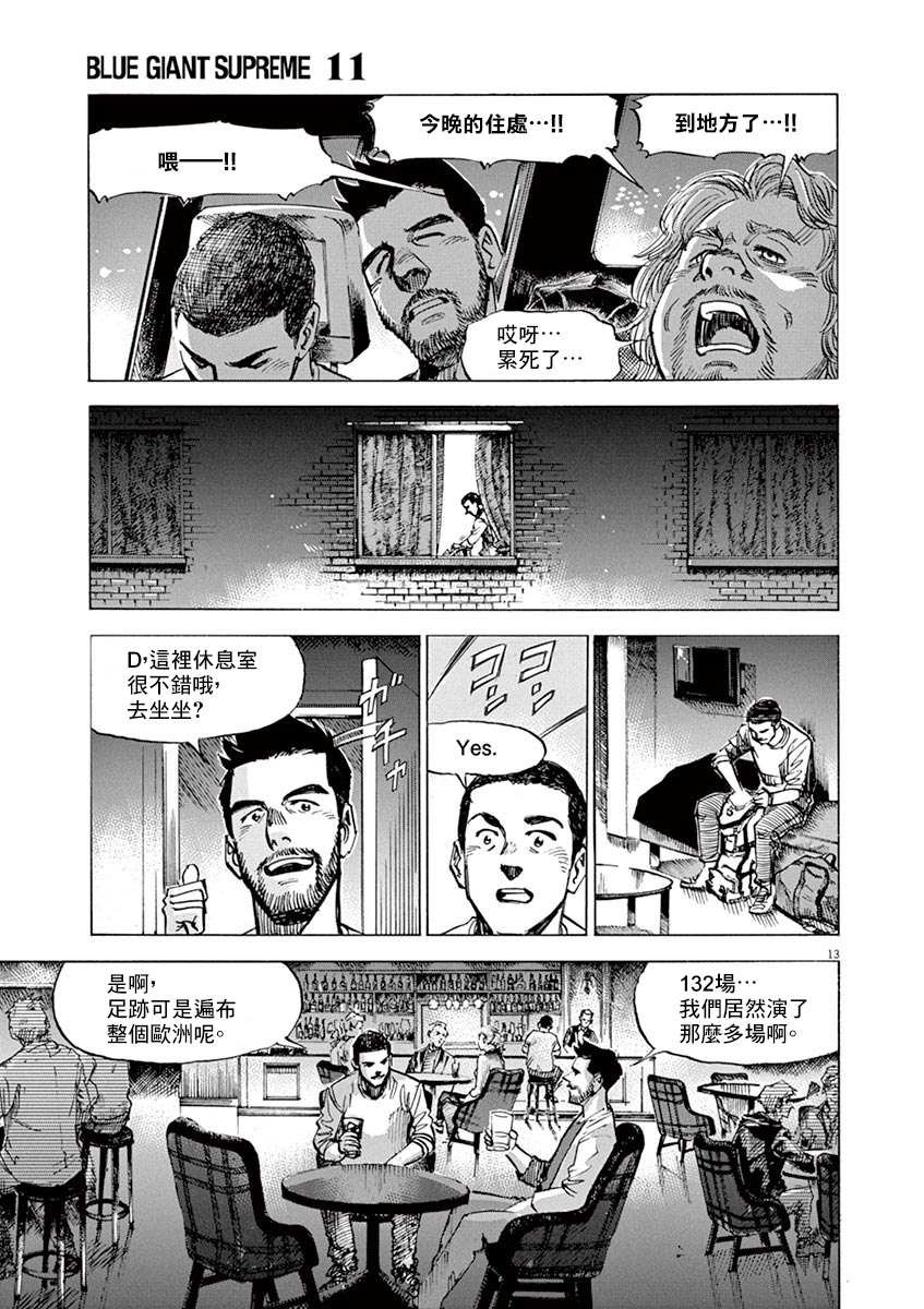 第168话