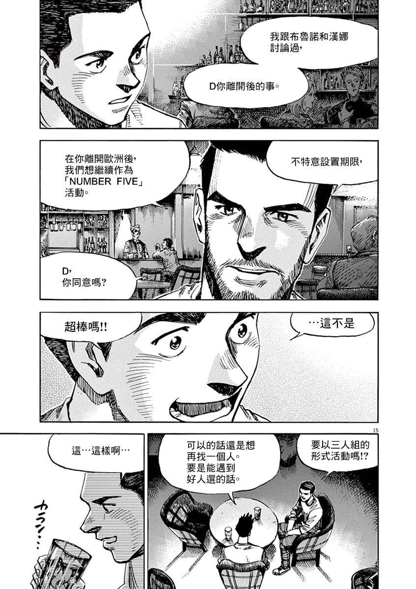 第168话