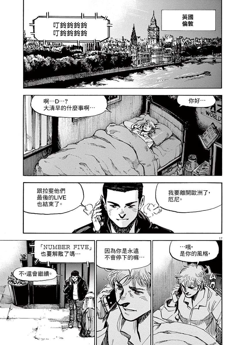 第168话