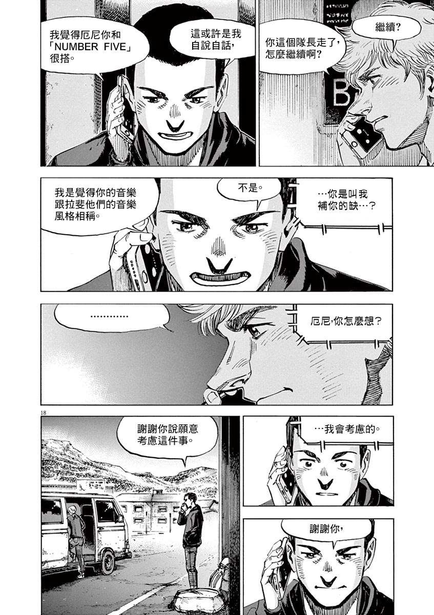 第168话