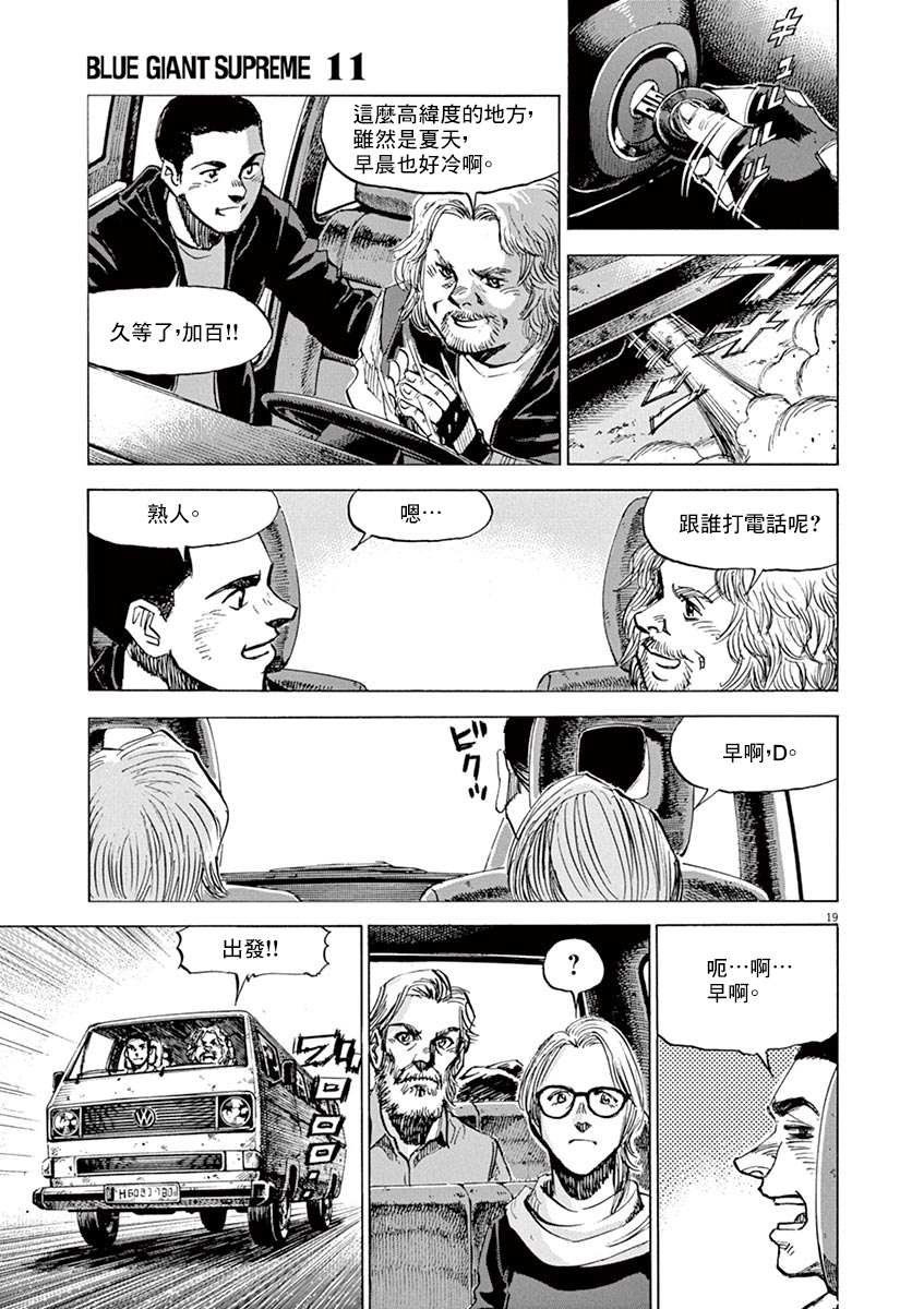第168话