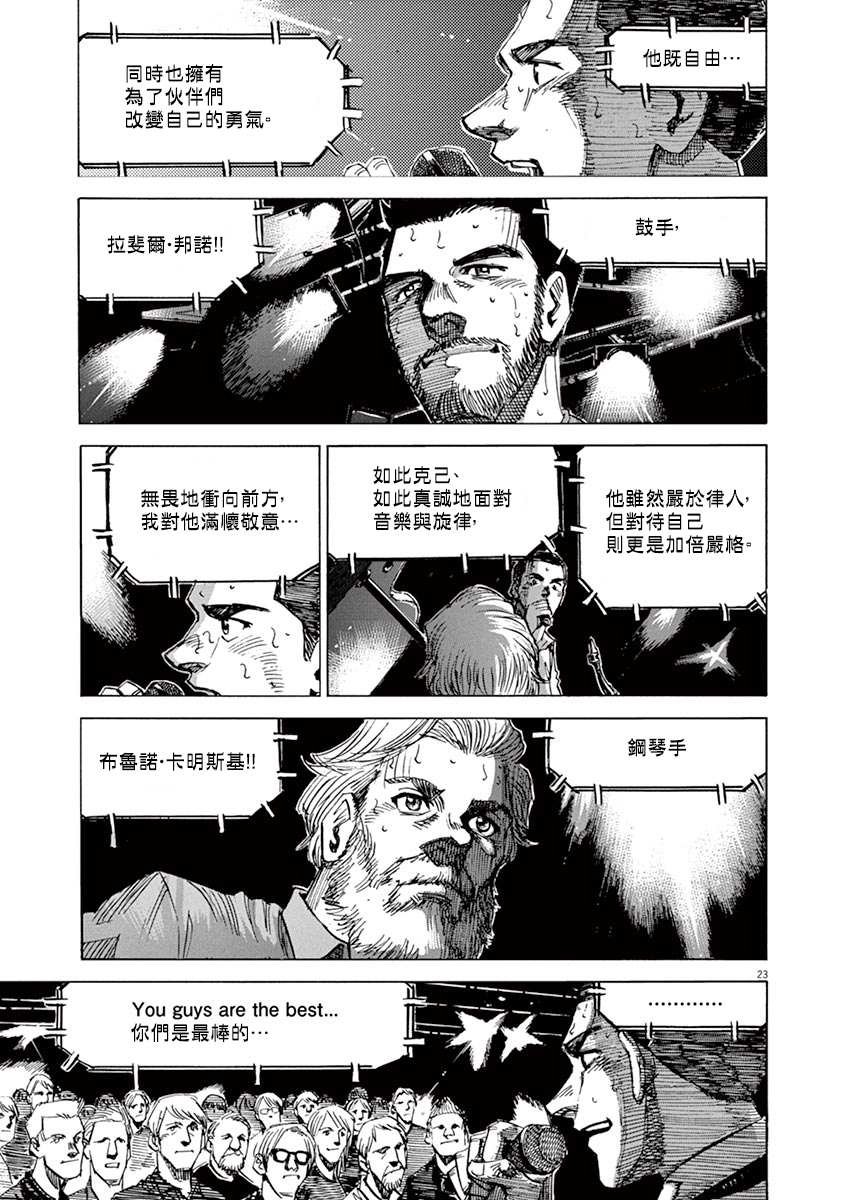 第168话