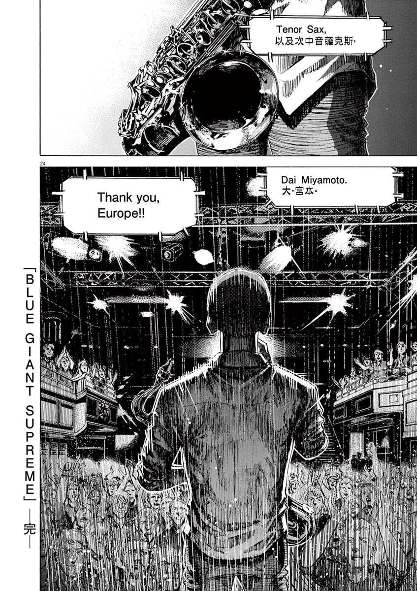 第168话