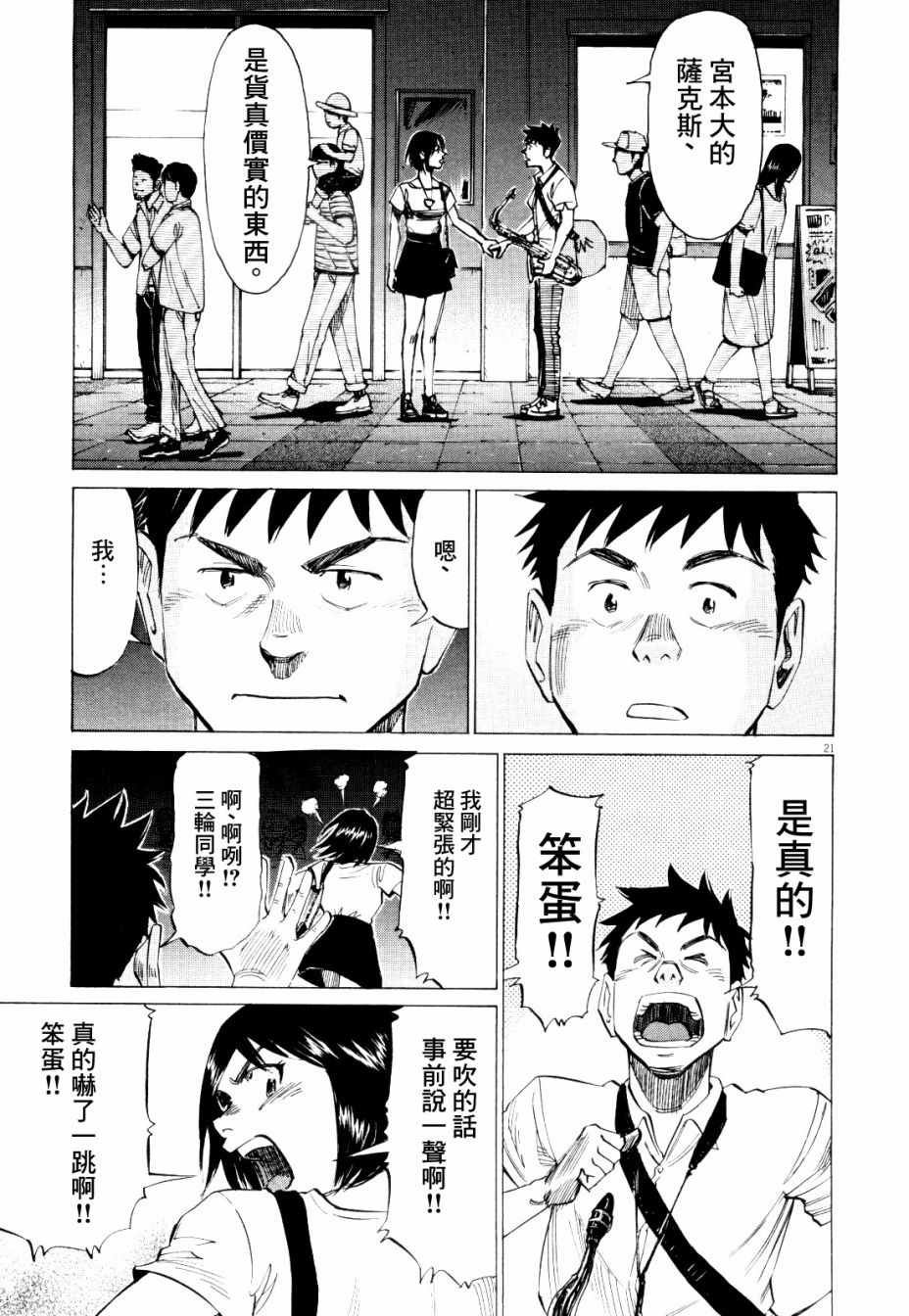 第15话