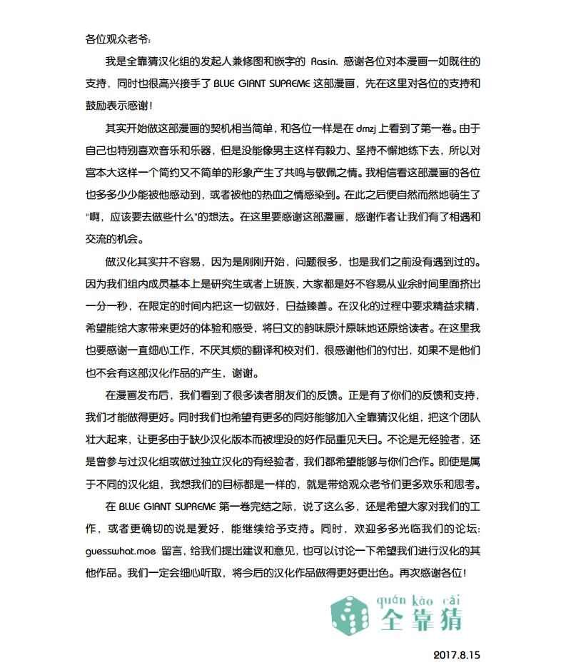 第1卷
