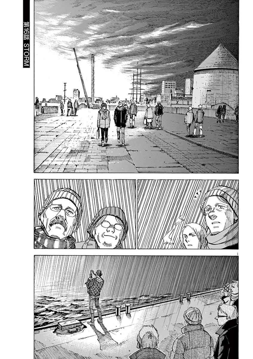 第16话