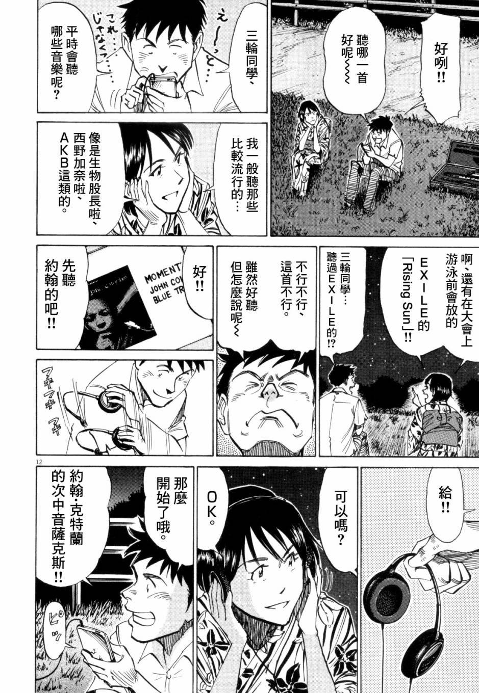第2卷