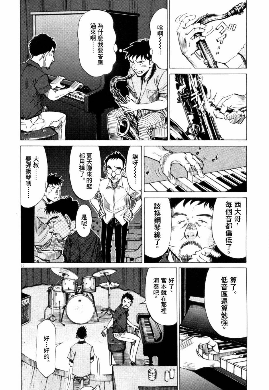 第2卷